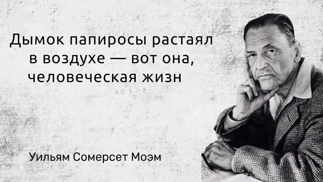 99 цитат, которые заставляют задуматься смотреть онлайн