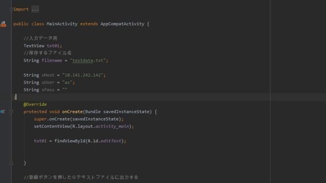 Android Studio 3.6 スマホでFTP смотреть онлайн