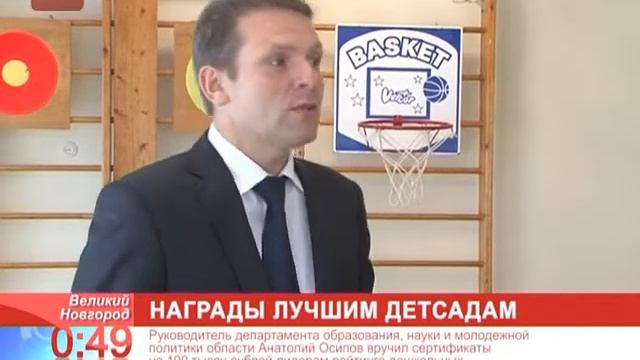 Новость часа: Сегодня в России отмечается День воспитателя и дошкольного работника смотреть онлайн