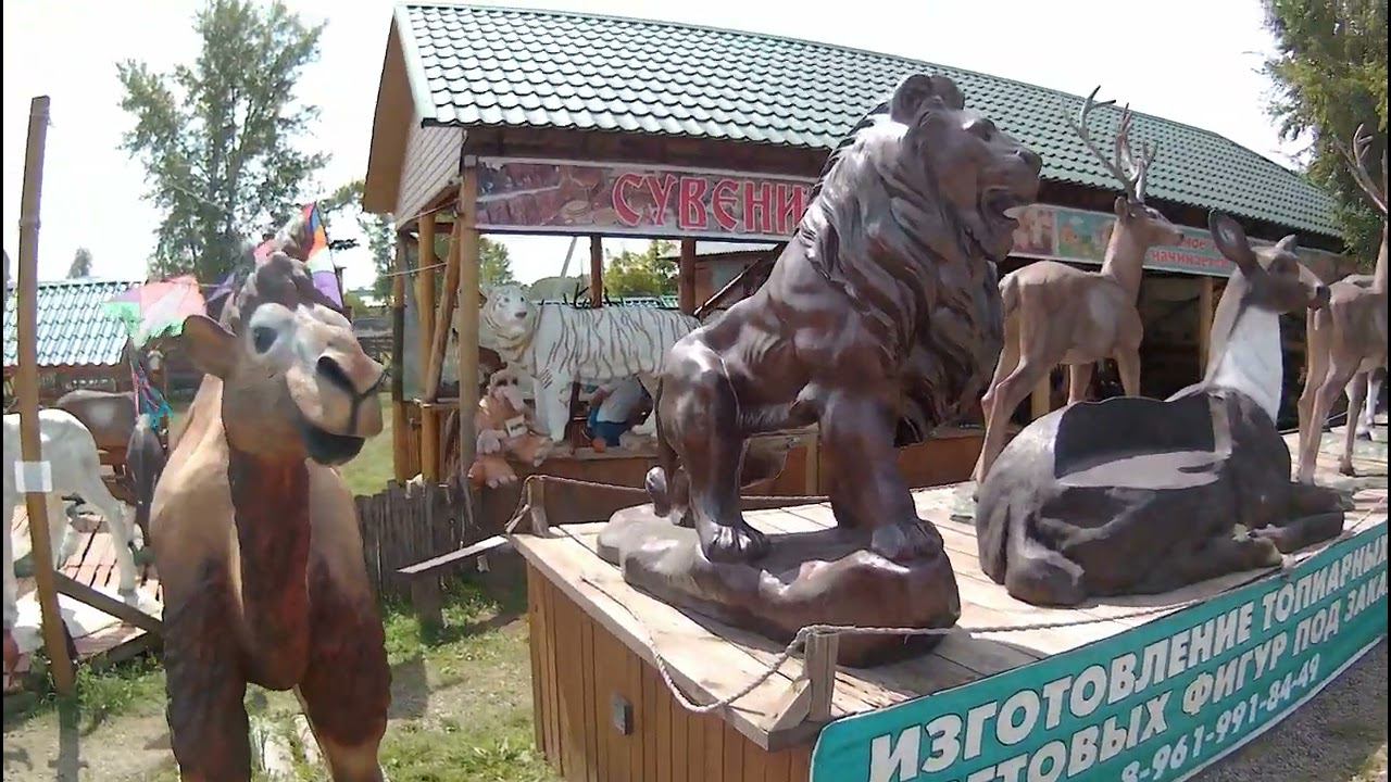 Село полеводка. Выставка деревянных скульптур. смотреть онлайн