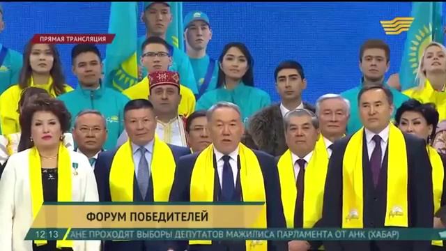 Студентка показывала язык во время выступления Назарбаева 1 смотреть онлайн