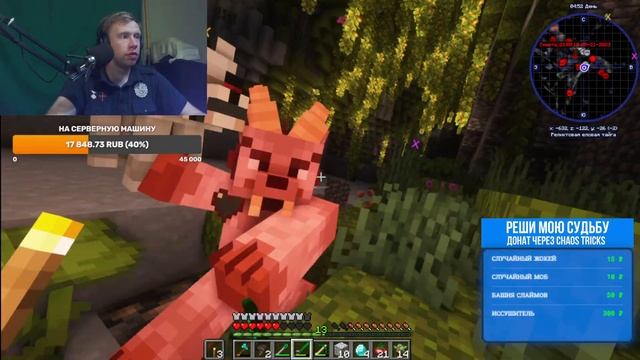 Выживание с модом Create. Minecraft (Стрим #18) смотреть онлайн
