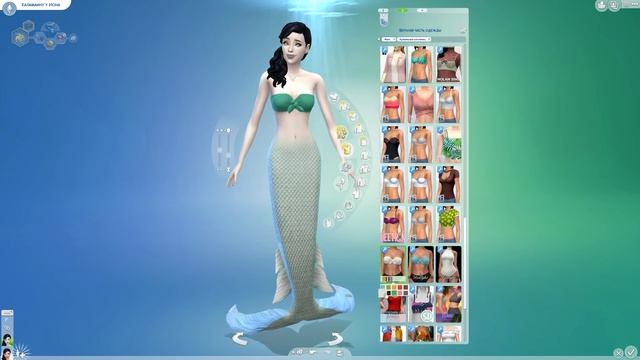 The Sims 4 CAS | Мейковер русалок | Подробнее про "Что если" смотреть онлайн