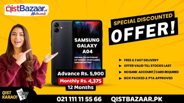 Samsung Galaxy A04 4GB/64GB - Special Offer