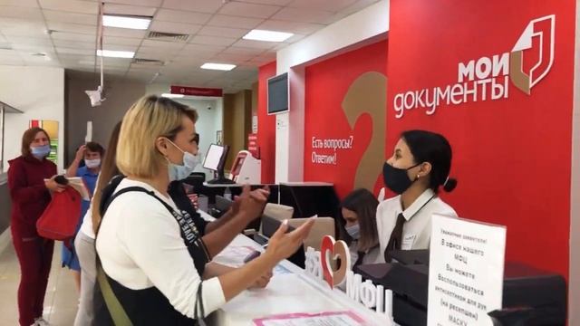 Восстанови пароль от Госуслуг в МФЦ и скачай на телефон сертификат вакцинированного.mp4