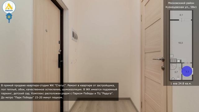 1784783 Кузнецовская ул , 58к1 смотреть онлайн