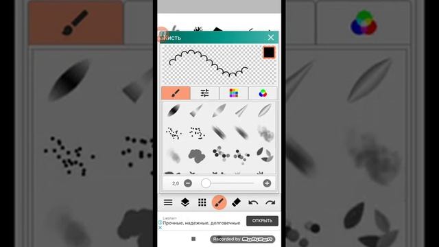 Цветное Искусство 2 часть (отдельный ролик) смотреть онлайн