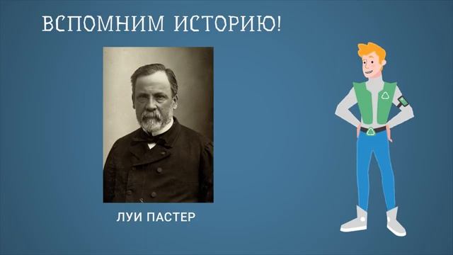 «Разделяй с нами 4. Мир без мусора» — Видеоурок №11 смотреть онлайн