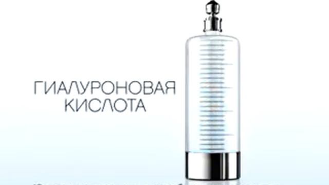 AVON - ANEW Derma FULL X3 (Сыворотка для заполнения морщин) смотреть онлайн
