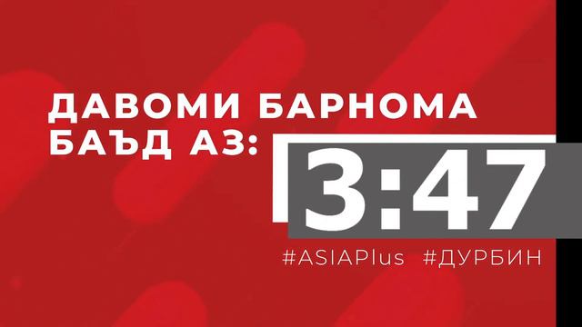 Гулсимо Исломбекова дар радиои 