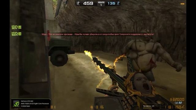 Counter-Strike Nexon Zombies (Прохождение: Ядовитая рана). смотреть онлайн