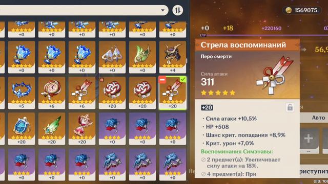 Не люблю боль, поэтому криты не наш вариант смотреть онлайн