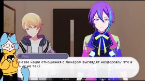 Яндере Руи (#1) прохождение