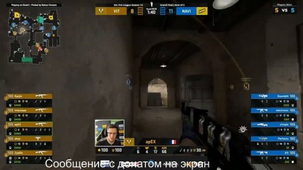 NAVI VS VITALITY 1-2 MAP Повтор!