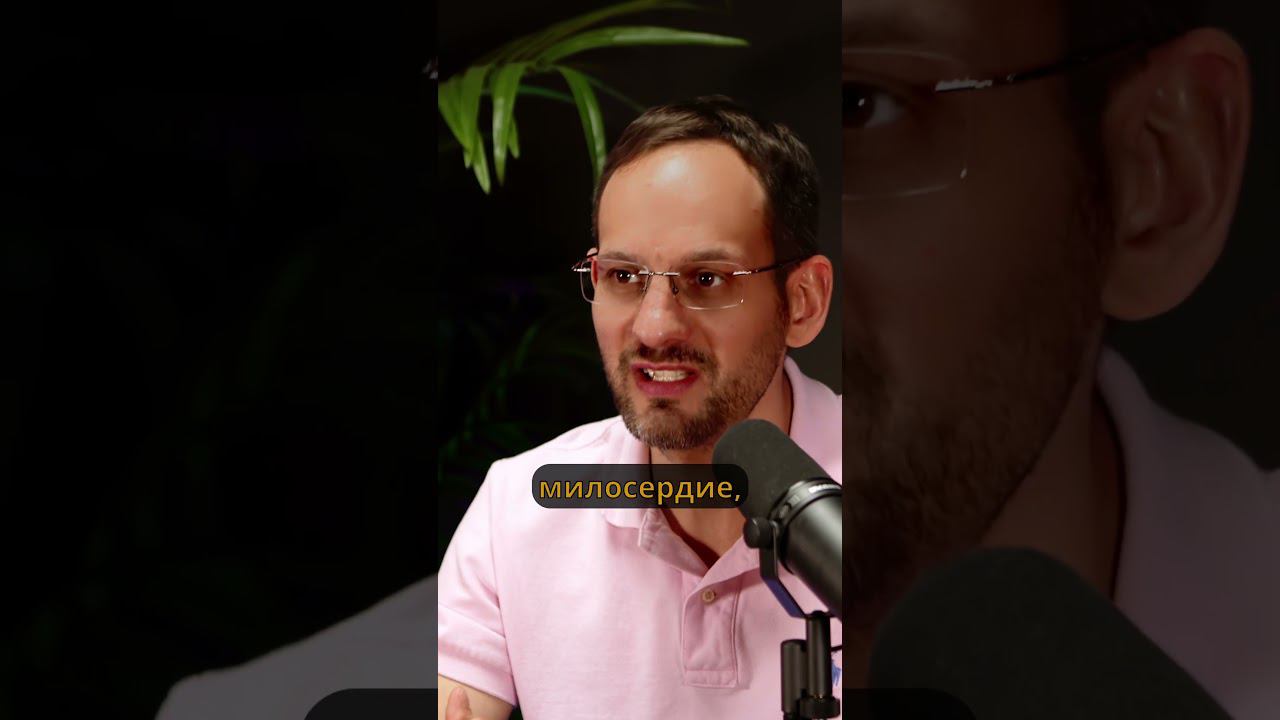 Воспитательный эффект великодушия #shorts #воспитание #психология #дети #родители смотреть онлайн