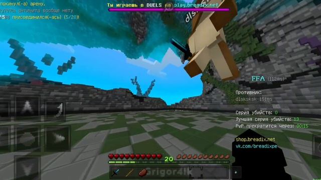 PVP MONTAGE⚔️ | спасибо за 10 подписчиков новая цель:30 | MCPE смотреть онлайн