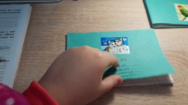 проверка тетрадей по русскому языку