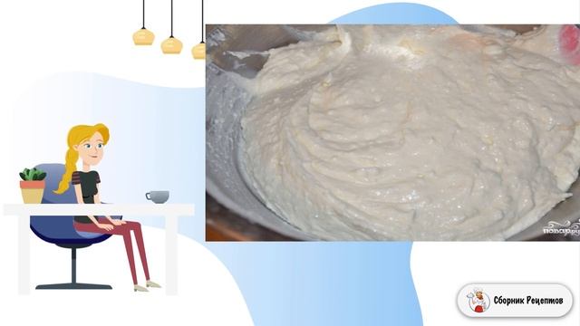 Сборник рецептов