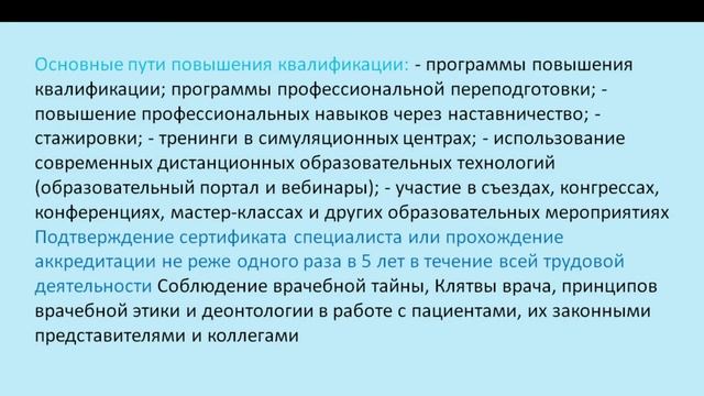 ФРМ. Введение. Часть 2