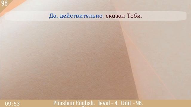 98?урок по мотивам доктора Пимслера. Рассказ "Эвакуатор". смотреть онлайн