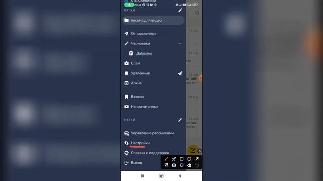 Где подпись в Яндекс почте? смотреть онлайн