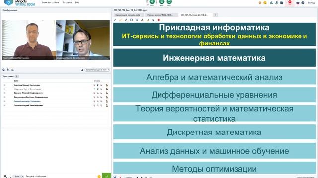 День открытых дверей смотреть онлайн