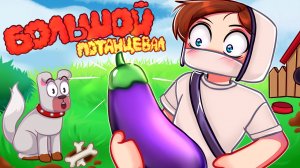 Реакция на Домер - БОЛЬШОЙ ПОТАНЦЕВАЛ (Клип на 3.000.000 Подписчиков)