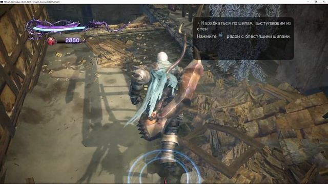 RPCS3 v0.0.5 6975 Knights Contract смотреть онлайн