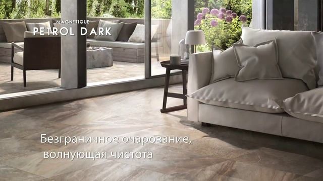 Керамогранит Italon Magnetique смотреть онлайн