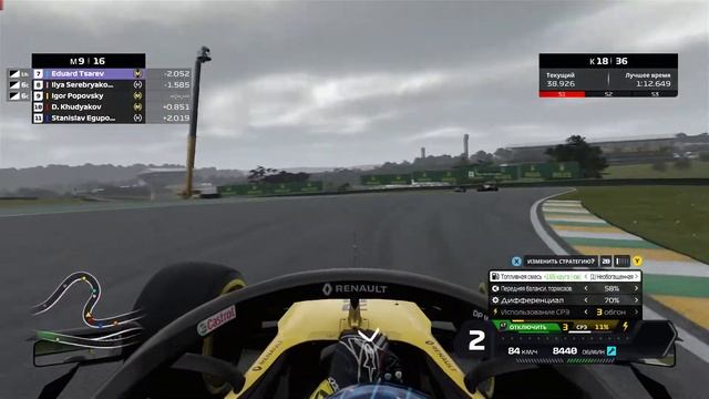 ГМЛ,Интерлагос смотреть онлайн