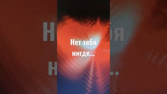 Памяти Юры #Шатунова смотреть онлайн