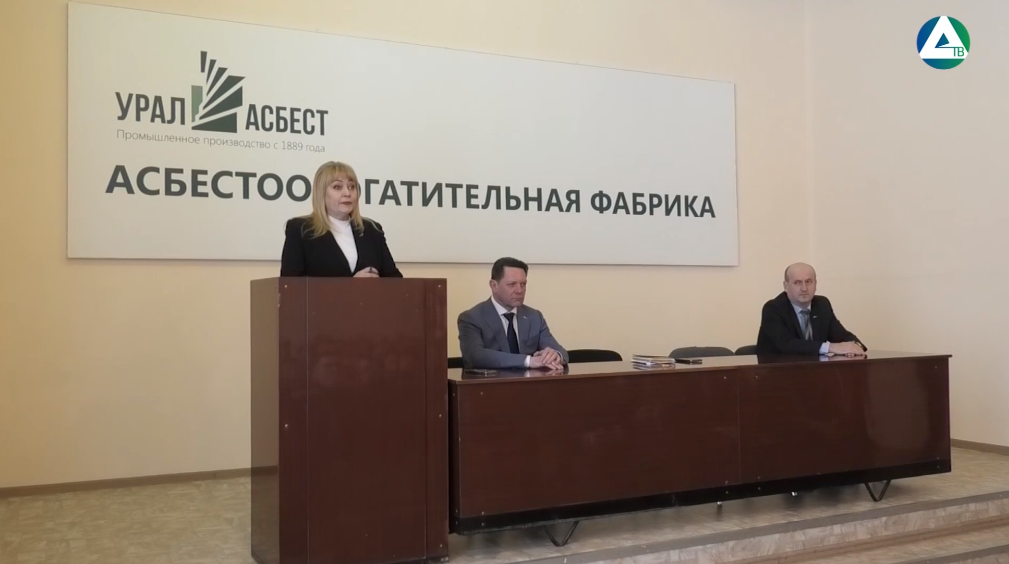 Встреча с коллективом асбофабрики смотреть онлайн