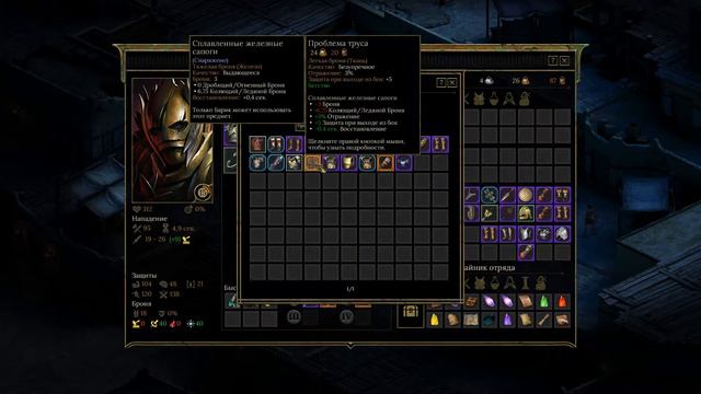 Tyranny. Прохождение. Часть 39. Путешествие по каменному морю смотреть онлайн