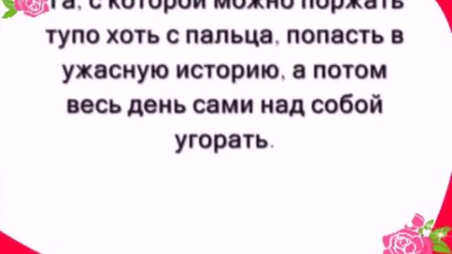 История о лучшей подруге ;) смотреть онлайн