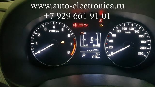 Прописать чип ключ Hyundai Creta 2017 г.в.,полная потеря ключей, ключ зажигания, дубликат ключа смотреть онлайн