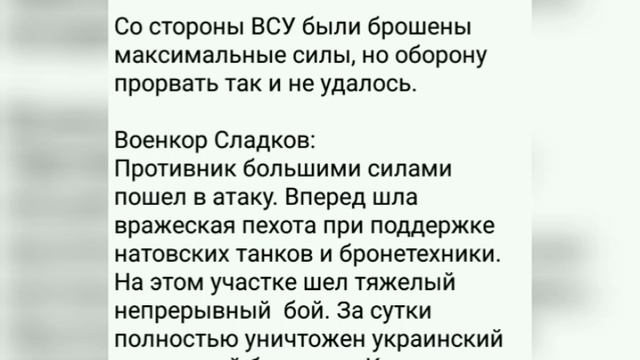 военкоры сообщают о настоящей бойне в районе Орехова.