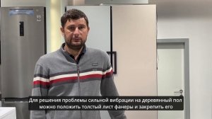 Моя стиральная машина LG стала вибрировать в процессе эксплуатации.