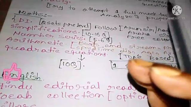 🎯Esic Mts Exam Full Details 🤞.How To Prepare For Esic Mts Within 9 Days🤔