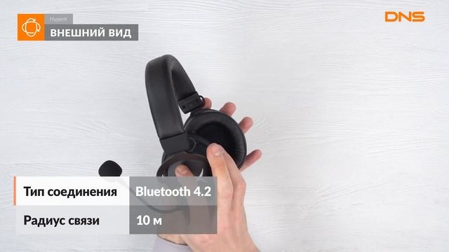 Распаковка наушников HyperX Cloud MIX HX-HSCAM-BK / Unboxing HyperX Cloud MIX HX-HSCAM-BK смотреть онлайн