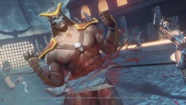 MortalKombat XL. Китана концовка смотреть онлайн