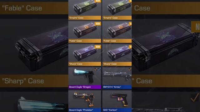 Зашел в Стендофф в последний раз.Выпал нож?