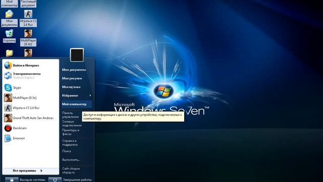 как убрать лаги из компютера смотреть онлайн