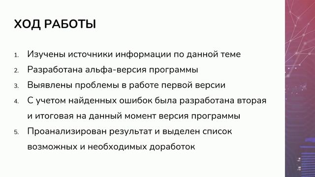 Процедурная генерация помещений на примере подземелий в НРИ D&D смотреть онлайн