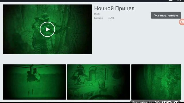 Как пользоваться киномастер смотреть онлайн