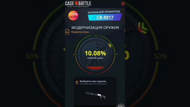 ОКУПИТ ЛИ CASE BATTLE С 13 РУБЛЕЙ???