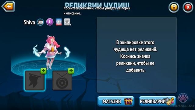 Топ 15 лучших легенд! Monster Legends