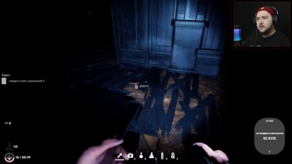 ▲ FEAR THERAPY ▲ COOP STREAM ▲  #horror #индихоррор #стрим #coopstream #кооператив #хоррор