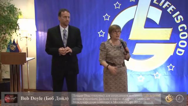 Боб Дойл (автор фильма "секрет") смотреть онлайн