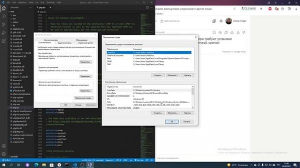 phpmyadmin не отображается
