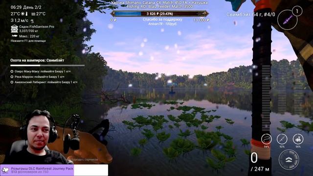 Fishing Planet. В поисках Уникальной Биары на озере Маку-Маку. смотреть онлайн